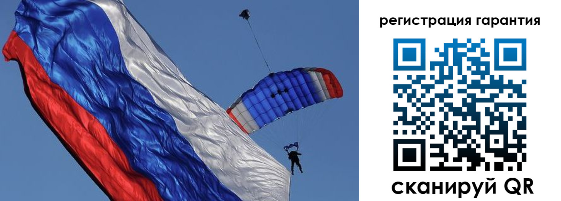 временная регистрация законно в Сосновом Бору