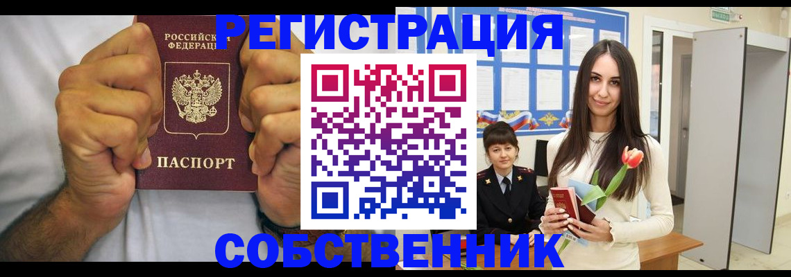 найти адрес прописки в Сосновом Бору